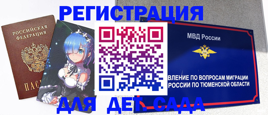 форма 3 в Кизилюрте